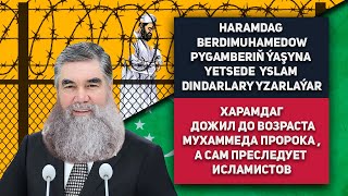 Turkmenistan Haramdag Berdimuhamedow Pygamberiň Ýaşyna Yetsede Yslam Dindarlary Yzarlaýar [upl. by Ranite]