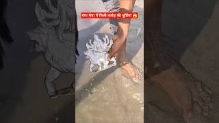 गंगा मैया में मिली करोड़ों की मूर्तियां😱 shortsvideo shorts shortsviral [upl. by Nanaj]