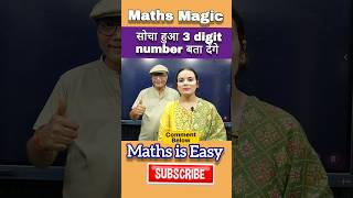 Maths Magic Part 19  Socha hua Number Bata Dege Mind Reading Magic ytshorts shorts fun maths [upl. by Redle]