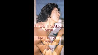 HIDEKI SAIJO 西城秀樹 THAT LOVE IS その愛は 1978 jpop 70smusic 80smusic citypop 1970s alternativerock [upl. by Schaper]