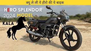 New Hero Splendor Xtech 2O 2024 detail review viedo [upl. by Aoht552]