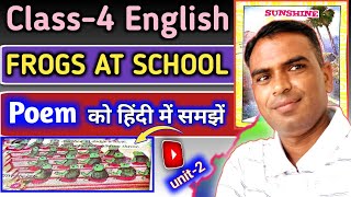 Frogs at school  class 4 english  Explanation in hindi  frogs at school poem ko hindi me samjho [upl. by Ylatfen376]