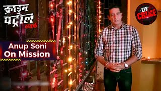 Rajasthan के Bawariya Gang का दिल दहला देने वाला Case  Crime Patrol  Anup Soni On Mission [upl. by Dailey]