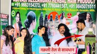 Expose Adivasi Hair Oil  कैसे ठगा जाता है आप लोगो को  Ankush Saxena  Swati Shrivastav [upl. by Rannug406]