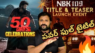 Devara 50 days Celebration  NBK 109 teaser title  Devara 50 days collection [upl. by Akyre]