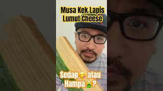 Sedap😋 atau Hampa🤮 Musa Kek Lapis Lumut Cheese dari Sarawak foodie malaysia sarawak [upl. by Jacquet731]