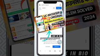 🔥How to download UC Browser  UC Browser kaise download kare  ytshorts viralshorts ucbrowser [upl. by Cower322]