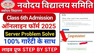 Jawahar Navodaya Form Fill Up 2025  Jnv Class 6 Application Form 2025 Kaise Bhare [upl. by Christoforo]