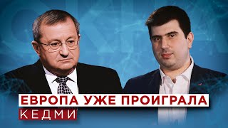 Яков Кедми об quotОрешникеquot перемирии Израиля и Ливана quotХезболлеquot Иране и Трампе [upl. by Siffre486]