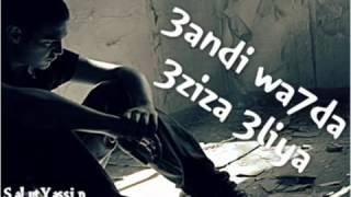 ‪darba 3andi wa7da 3ziza 3liya‬‏ YouTube [upl. by Denna]