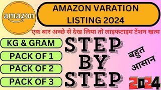 How to Create Product Variation Listing in Amazon  Amazon Me Variation Me Listing Kaise Kare 2024 [upl. by Dott]