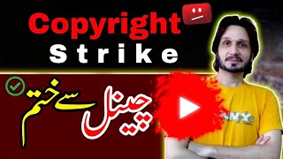 How to Remove Copyright Strike fron YouTube Channel in 2023  Retract Strike on YouTube [upl. by Schwarz]