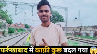 Farrukhabad Exploring Vlogजाने फर्रुखाबाद में क्या बदल रहा🔥farrukhabad farrukhabadvibes vlog [upl. by Allyn843]