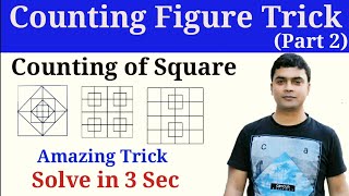 Counting squares tricks  counting figures reasoning [upl. by Leonore]