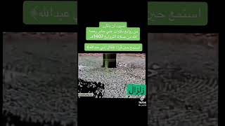 علي جابر الله يرحمه [upl. by Ebocaj]