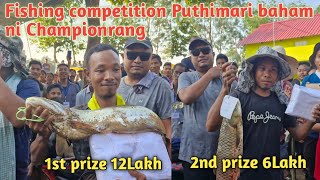 Puthimari Baham Fishing competition 1st prize 12Lakh ni Championrang Date 16112024 [upl. by Atinahs570]