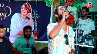 সুমন সিকদার ❤️💚শ্যম তুমি নিলা বুঝোbangla baul gaanMoyna bibi [upl. by Kawasaki]