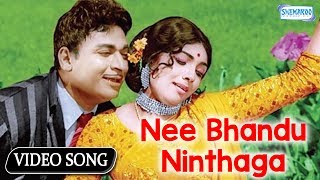 Kasturi Nivasa Colour  Nee Bandu Ninthaga Video Song l DrRajkumar Hit Song  Aarathi  PBS [upl. by Swope862]