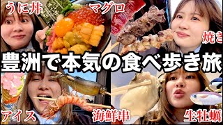 腹ペコで食欲がバグっている日に豊洲で食べ放題したら最強すぎ【千客万来】 [upl. by Eldwon214]