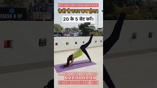 Yoga videos motivation dance facts Yoga videos [upl. by Eidnar]