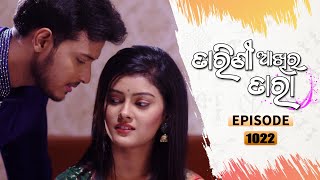 Tarini Akhira Tara  Full Ep 1022  13th May 2021  Odia Serial – TarangTV [upl. by Naihs]