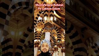 🕋🤲Mustafa Jane Rehmat Pe Lakhon Salam🥀 short ytshortsvideo youtubeshorts motivation viralvideo [upl. by Reivaz]