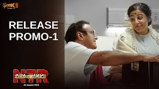 NTRMahanayakudu Emotional Promo  Nandamuri Balakrishna Vidya Balan  Directed by Krish [upl. by Narda]