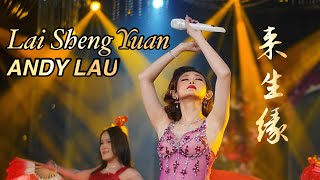 ANDY LAU  Lai Sheng Yuan 来生缘  Helen Huang LIVE  Lagu Mandarin Lirik Terjemahan [upl. by Aicatsan716]