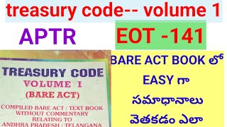 how to find answers in ap treasury codeEOT141APTRTRE RULEBARE ACT BOOK లో సమాదానాలు ఎలా వెతకాలి [upl. by Nihsfa675]