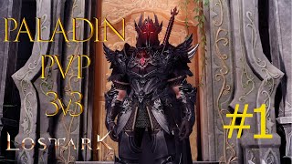 HOLYKNIGHTPaladin 3v3 PvP  LOST ARK Xvahalla ⚔️ [upl. by Yamauchi54]