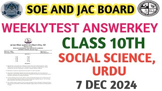 CLASS 10 WEEKLY TEST ANSWER KEY SOCIAL SCIENCE URDU SANSKRIT 7 DEC 2024 SOE JAC [upl. by Lonni]