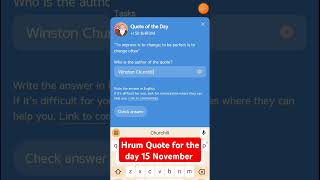 Hrum Quote for the day  HRUM Quote of the day 15 Novemberhrum hrumcode hrumquoteofthedayairdrop [upl. by Keithley]