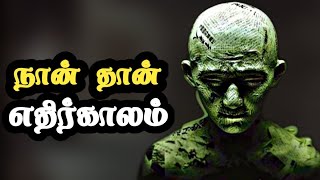 Premonition Movie Explainedதமிழ் [upl. by Paviour]