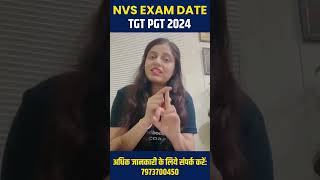 NVS EXAM DATE TGT PGT 2024 Update nvsexam nvs2024 [upl. by Airrotal]