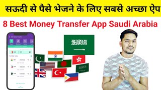 Which Best Money Transfer Bank App in Saudi Arabia  8 Best Money Transfer App in Saudi Arabia [upl. by Etnovahs784]