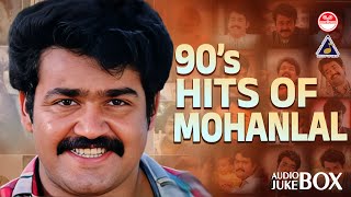 Hits Of Mohanlal  Evergreen Malayalam Movie Songs  KJ Yesudas [upl. by Caprice57]