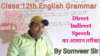 12th Class English Grammar  NCERT Class 12th English Grammar Direct and Indirect Speech [upl. by Ciro]