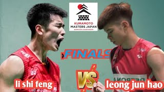 li shi feng chn VS leong jun hao mal  ms  finals kumamoto masters japan 2024 [upl. by Wooldridge938]