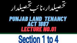 Punjab Tenancy Act 1887 I Kp Tenancy Act 1950 I Intoduction amp Definitions [upl. by Ronica]