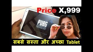 Best 4G Tablet Unboxing And Full Review in Hindi Tablet in Just Rs X999 [upl. by Yuma]