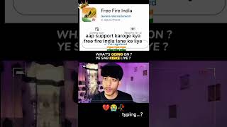 Free fire India lounch date confirmed 👌😘😀 freefireclips [upl. by Sedinoel641]