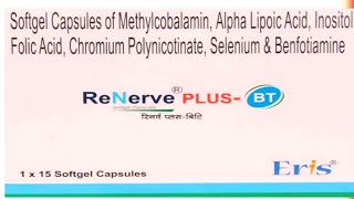 Renerve Plus Capsule Benifit  Folic AcidBenfotiamineSelenium Methycobalamin [upl. by Waldo987]