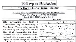 Shorthand Dictation 100 wpm in English22112024Dawn Newspaper [upl. by Cerelia]