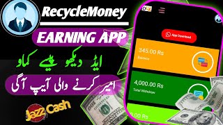 1Ad  Rs20 Earning App withdraw Easypaisa Jazzcash  Online Earning investmentYasir Onlien wark [upl. by Ais]