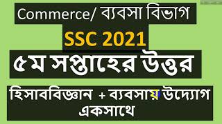 Commerce assignment SSC 2021 all subject 5th week [upl. by Huesman]