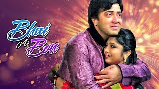 Bhai Ar Bon  ভাই আর বোন  Shera Nayok  Movie Song  Shakib Khan Apu Biswas Misa Sawdagar [upl. by Irene]