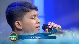 പുന്നാര മെഹ്‌മൂദിൻ punnara mehamoodin badusha pathinalam ravu songs [upl. by Waylin500]