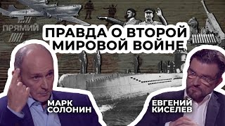 quotКисельов Авторськеquot Гість Марк Солонін ефір від 4 травня 2019 року [upl. by Ytomit989]