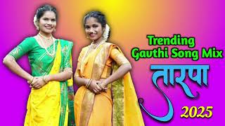 NEW GAVTHI SONG MIX TARPA 💕 ।। R1 MUSICAL DJ PARTY 🎉 ।। Latest Songs ✨ ।। [upl. by Aggy]