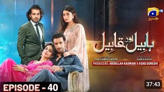 Habil Aur Kabil Episode 40  18th July 2024  Her Pal Geo  Habil Aur Kabil Tonight Episode 40 [upl. by Gates560]